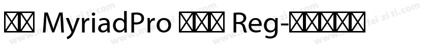 雅黑 MyriadPro 半粗体 Reg字体转换